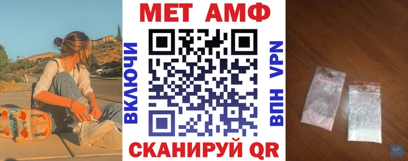 АМФЕТАМИН Розовый Дзержинск