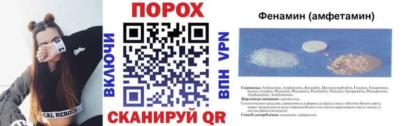 hydra ТОР  Дзержинск  АМФ Premium 