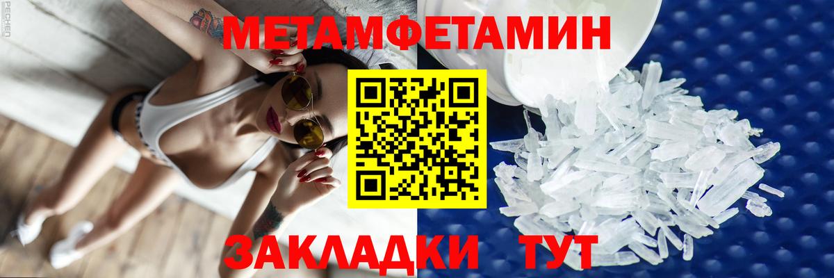 Амфетамин Premium  Amphetamine  Дзержинск 