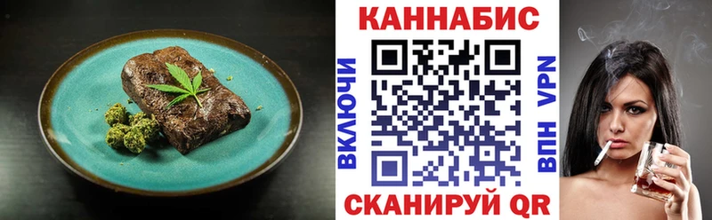 где купить наркотик  Дзержинск  KRAKEN онион  Canna-Cookies конопля 