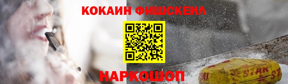 Дзержинск  КОКАИН  Вход с VPN  как найти наркотики  Cocaine Перу 
