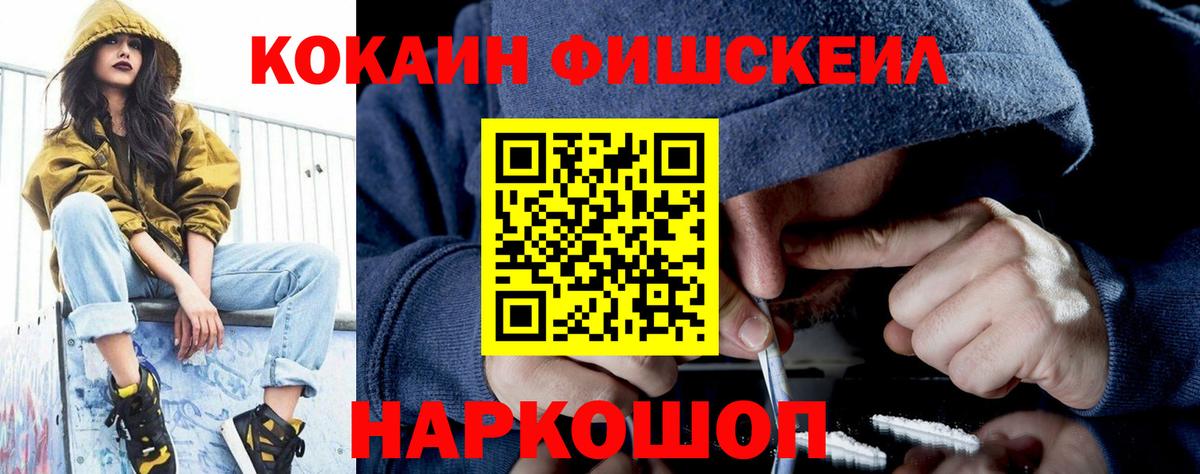 Cocaine 97%  Cocaine Перу  Дзержинск 