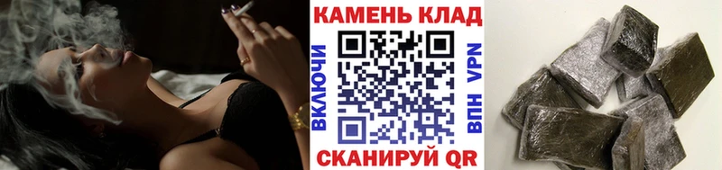 мега вход  Дзержинск  ГАШИШ гарик 