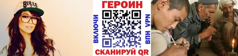 блэк спрут ссылки Дзержинск ГЕРОИН хмурый купить наркотик