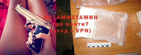 прущие крисы Яранск
