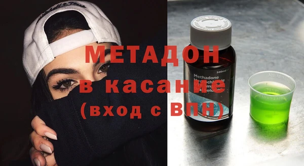 прущая мука Инсар