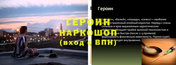 спайс Инта
