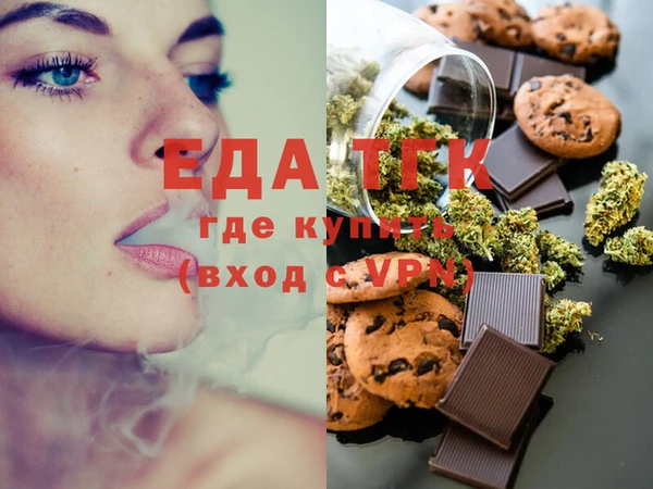 спайс Инта