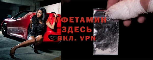 спайс Инта