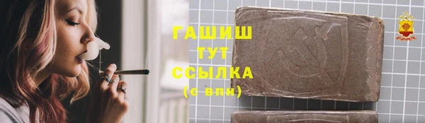 прущая мука Инсар