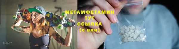 прущая мука Инсар
