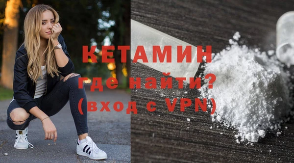 спайс Инта