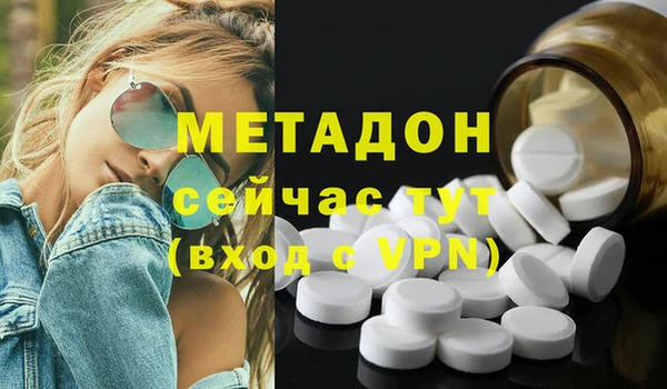 крисы Яровое