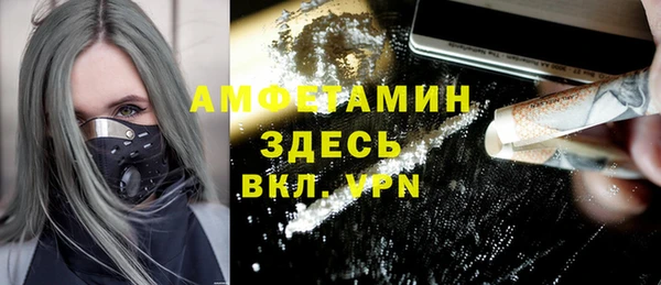 гашиш Янаул