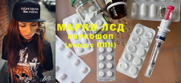 прущая мука Инсар