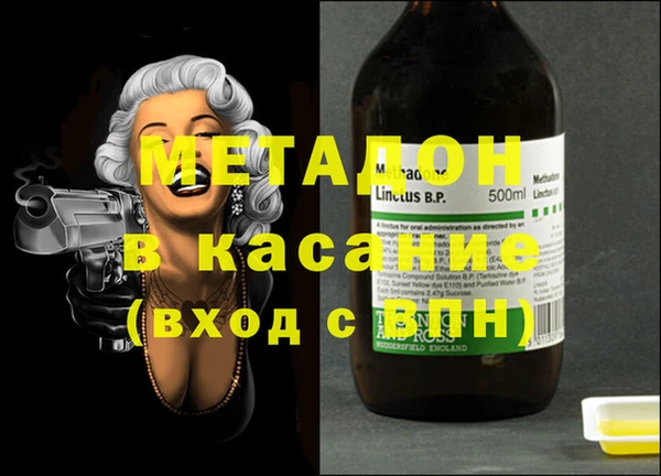 спайс Инта