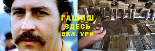 спайс Инта
