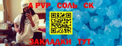 альфа пвп VHQ Бугуруслан