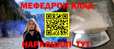 кокаин перу Балаково