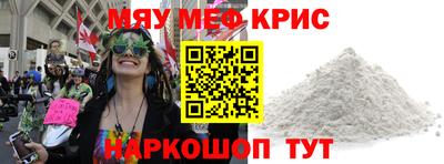 кокаин перу Балаково