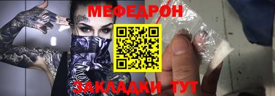 кокаин перу Балаково