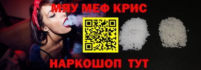 альфа пвп VHQ Бугуруслан