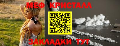 каннабис Балашиха