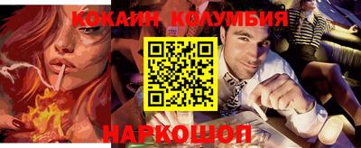 марихуана Будённовск