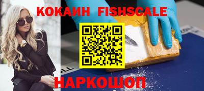 альфа пвп VHQ Бузулук