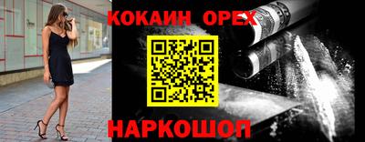 каннабис Балашиха