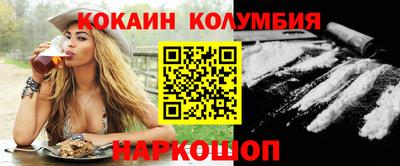 каннабис Балашиха