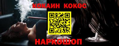 кокаин перу Балаково