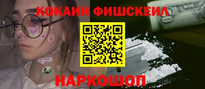 марихуана Будённовск