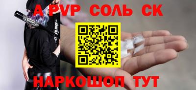 альфа пвп VHQ Бузулук