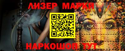 марихуана Будённовск