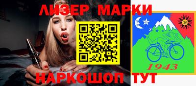 альфа пвп VHQ Бугуруслан