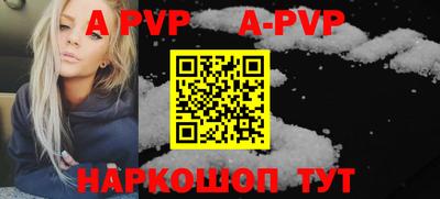 альфа пвп VHQ Бузулук