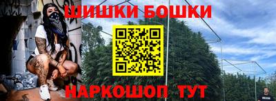 альфа пвп VHQ Бузулук