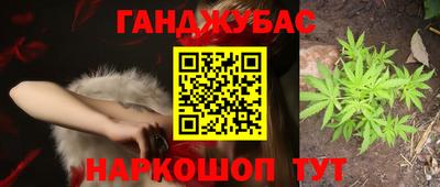 кокаин перу Балаково