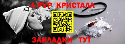 альфа пвп VHQ Бузулук