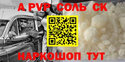 альфа пвп VHQ Бугуруслан