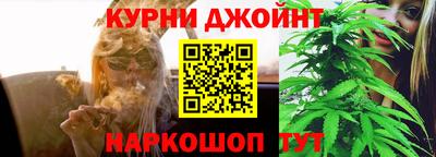 марихуана Будённовск