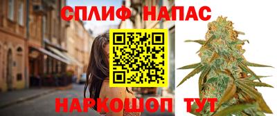 марихуана Будённовск
