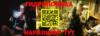 марихуана Будённовск