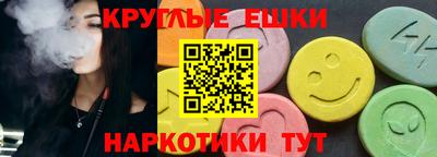 альфа пвп VHQ Бугуруслан