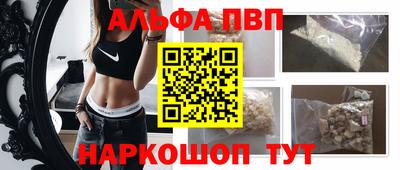 марихуана Будённовск