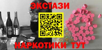 марихуана Будённовск