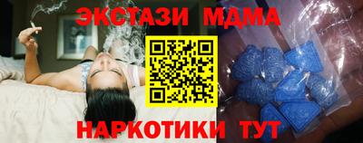 каннабис Балашиха