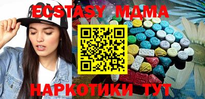 марихуана Будённовск