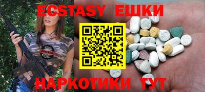 кокаин перу Балаково